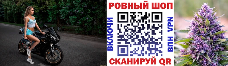 Купить закладку Псилоцибиновые грибы  Cocaine  Меф  МАРИХУАНА  Alpha PVP  Называевск