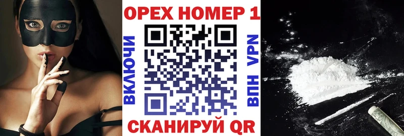 КОКАИН Колумбийский Называевск