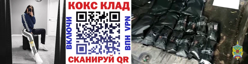 Купить  Называевск  Cocaine 99% 