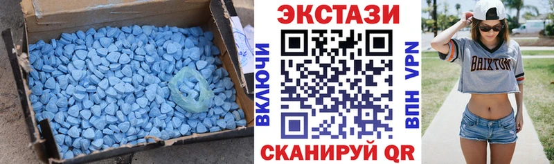 ЭКСТАЗИ Philipp Plein  Купить где  Называевск 