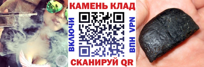 Гашиш индика сатива Купить где Называевск