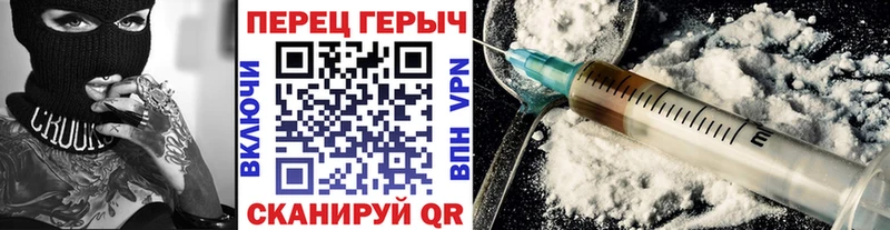Героин афганец  Купить  Называевск 