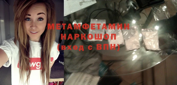 прущие грибы Киренск