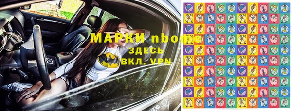 кокаин перу Кинешма