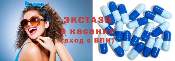 метамфетамин Карталы