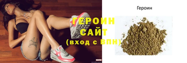 метамфетамин Карталы
