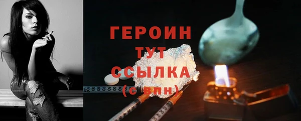 прущие грибы Киренск