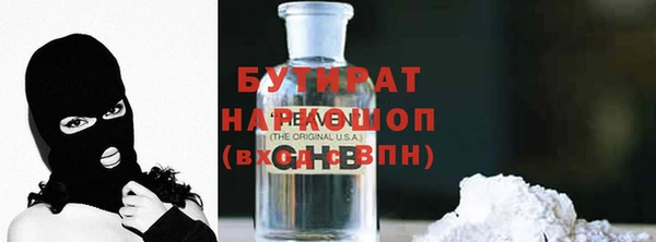 метамфетамин Карталы