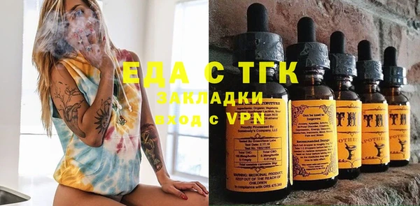 прущие грибы Киренск