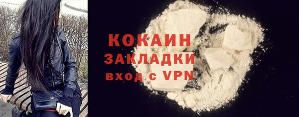кокаин перу Кинешма