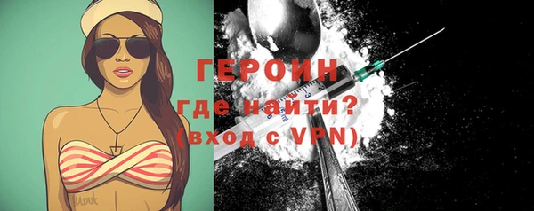 прущие грибы Киренск