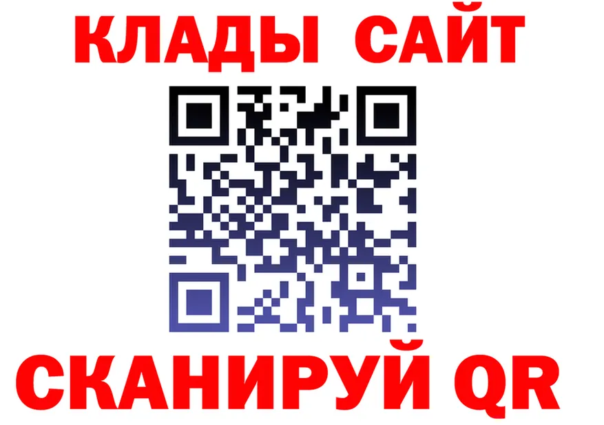 ГАШ Ice-O-Lator ТОР площадка OMG Называевск