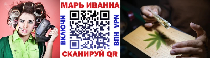 Купить  Называевск  Конопля индика 